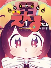 结城遥 妹妹恋人漫画人物